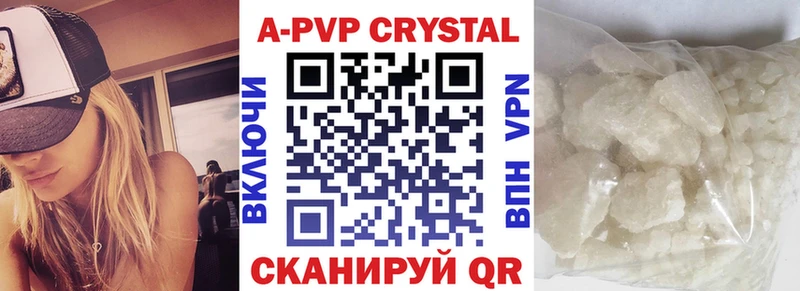 мега зеркало  купить  цена  Нерехта  APVP Соль 