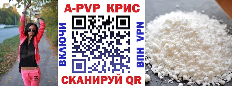 Alpha-PVP мука Нерехта