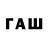 КЕТАМИН VHQ Qwehweh Trashbin