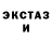 Метамфетамин мет Black Ocean