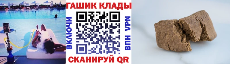 что такое   Нерехта  Гашиш Premium 