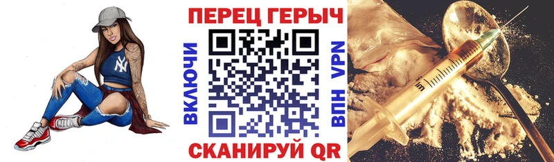 ссылка на мегу зеркало  Нерехта  Героин герыч 