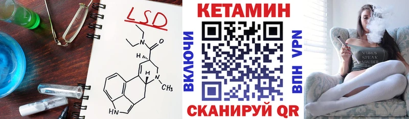 купить наркоту  Нерехта  КЕТАМИН VHQ 