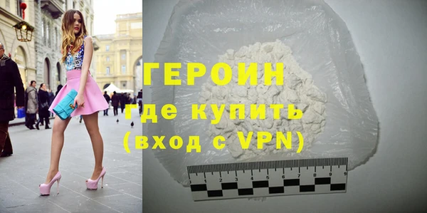 спайс Беломорск