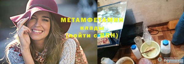 кристаллы Нязепетровск
