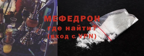 спайс Беломорск