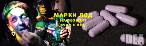 марихуана Белоозёрский