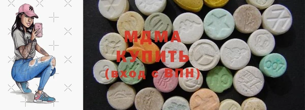 кристаллы Нязепетровск