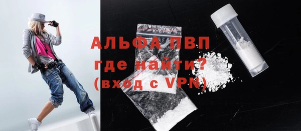 a pvp Белокуриха