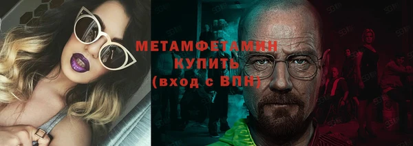 спайс Беломорск
