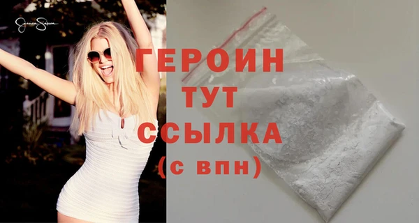 спайс Беломорск