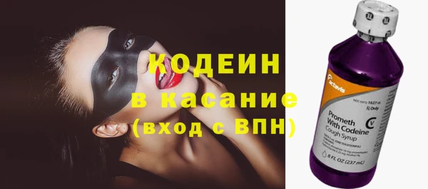 мескалин Няндома