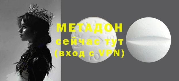 спайс Беломорск