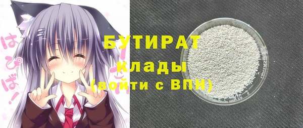 кристаллы Нязепетровск