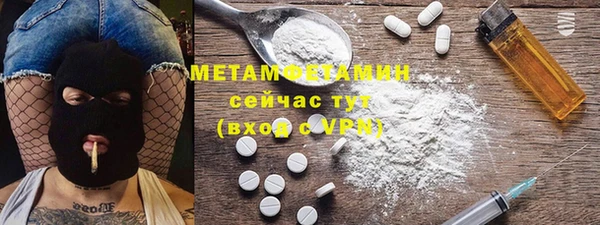 мескалин Няндома