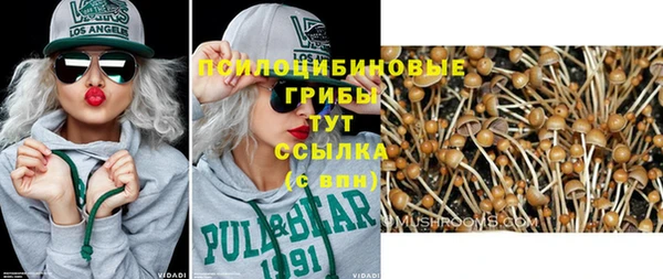 амфетамин Балахна