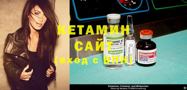 мескалин Няндома
