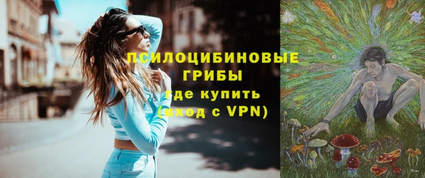 кристаллы Нязепетровск