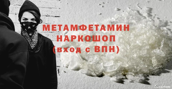 синтетический гашиш Богородицк