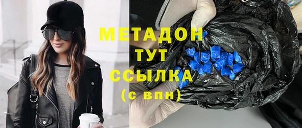 мескалин Няндома