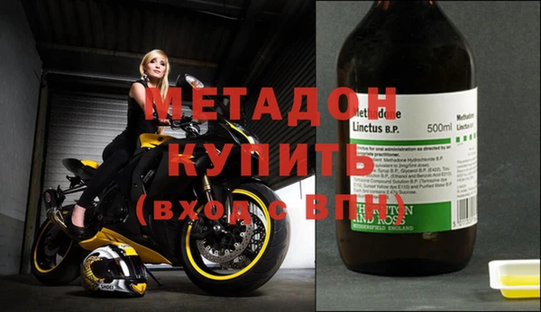 мескалин Няндома