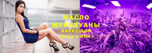 спайс Беломорск