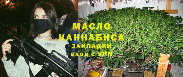 мескалин Няндома