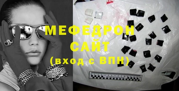 таблы Нягань