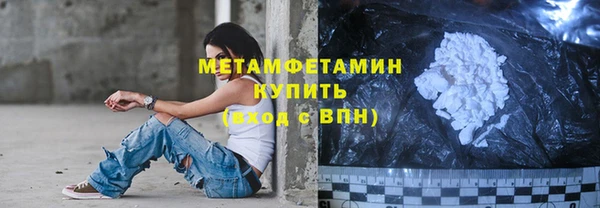 спайс Беломорск