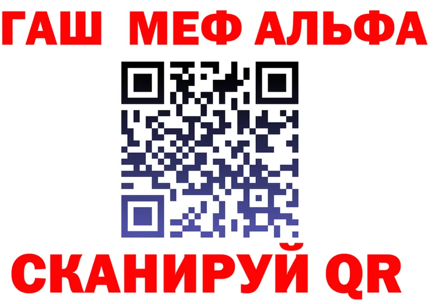 Alpha-PVP мука как зайти shop blacksprut Нерехта