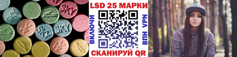 LSD-25 экстази кислота Нерехта