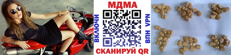 МДМА молли  Нерехта 