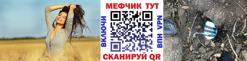 МЕФ VHQ  Нерехта 