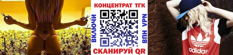 Дистиллят ТГК вейп  даркнет наркотические препараты  Нерехта 