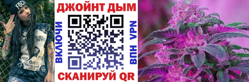 Бошки Шишки план  Нерехта 